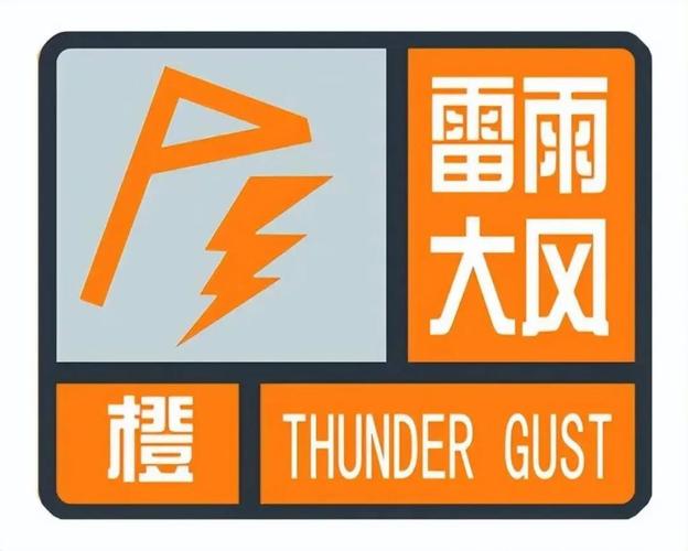 福建省惠安县发布大风橙色预警