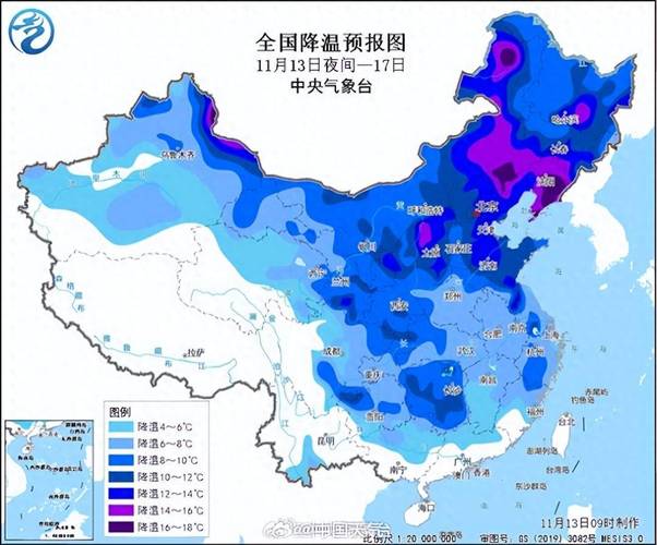 今起我国多地将先后出现剧烈降温 局地降幅超20℃