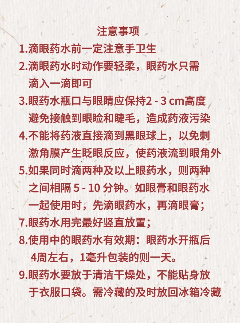 这种眼病近日猛增,别再乱用眼药水,速看护眼妙招!