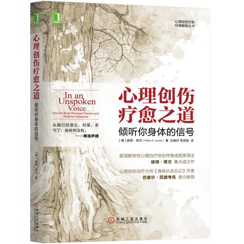 高考后的心理创伤如何疗愈