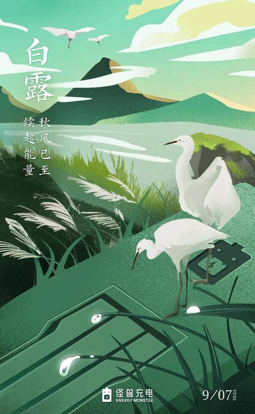 风吹叶黄 白露节气看哪里凉风阵阵秋意浓