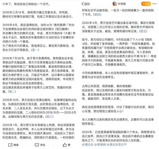 道歉了!他承认:已结婚领证