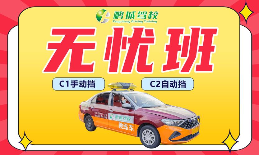 高考学子暑期学车有福音 兰州市车管所增设周末驾考专场