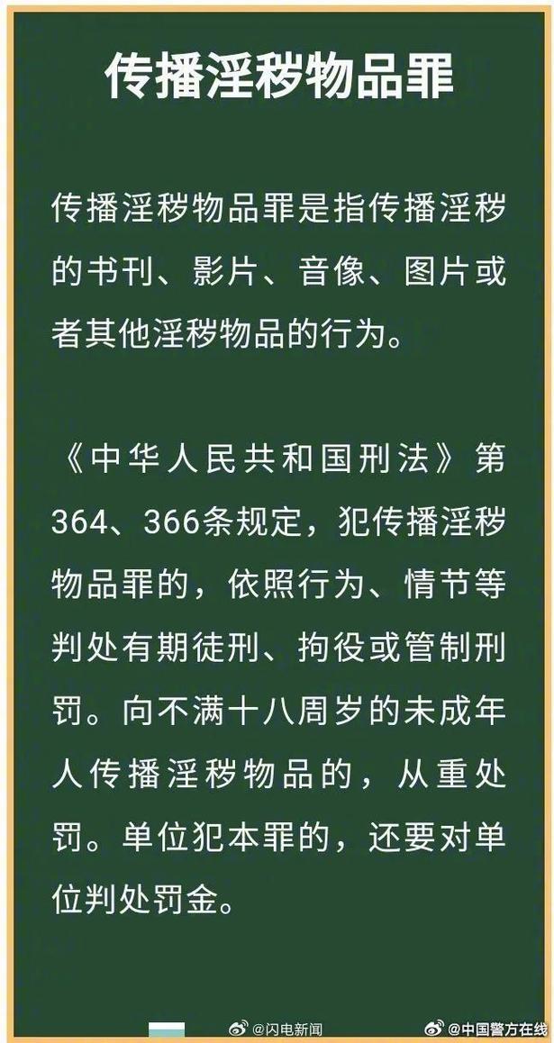 26岁女子自拍40多条淫秽视频牟利8274元!浦东法院:判刑!罚1.5万元
