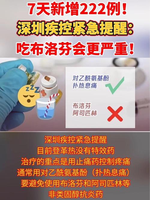 进入登革热流行季 深圳疾控发出提醒