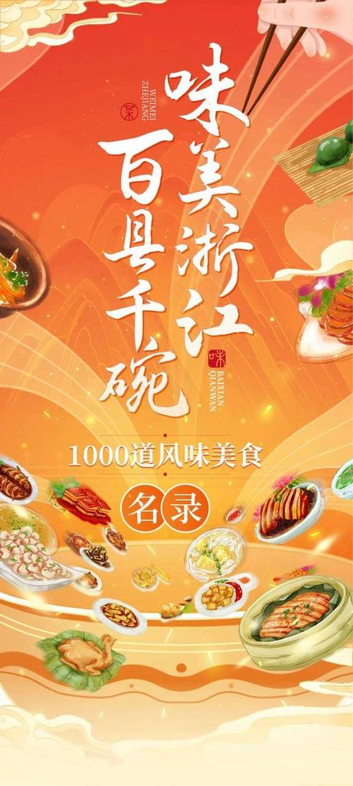 (新春走基层)游子归乡拉动“舌尖老店”经济 浙江温州传统美食热销