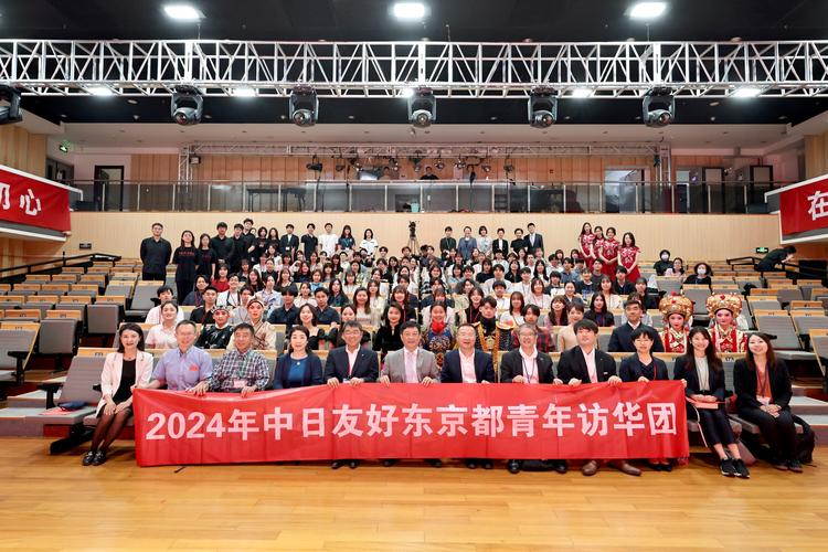 “手拉手 向未来”——中日民间友好体育文化交流会在东京举行