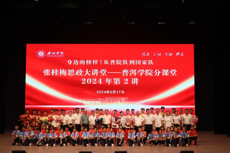 首期深圳行政执法大讲堂开讲 紧跟热点解决实际问题