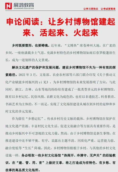 (乡村行·看振兴)乡村博物馆带火杭州村庄:不止留住乡愁