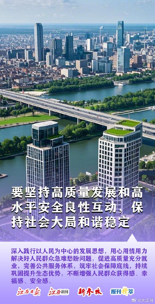 (同心强赣)江西实施省会引领战略:共绘同心圆 助力南昌高质量发展