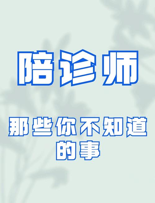 陪诊师、助浴员……银发经济职业“上新” 产业蓝海蓄势待航