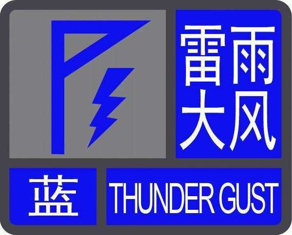 黑龙江省富裕县发布大风蓝色预警_7