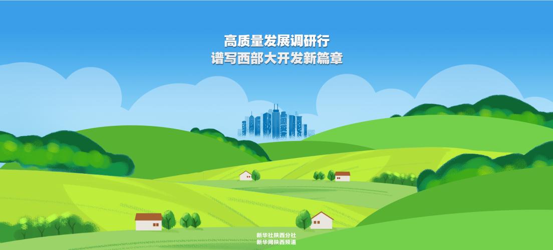 (高质量发展调研行)富春江畔有座“出片村”:艺术乡建引来游客“去班味”