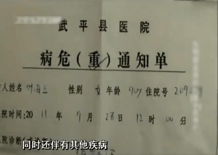 董浩叔叔自爆自曝!连续10年每天只睡四五个小时!曾被医院下病危通知书