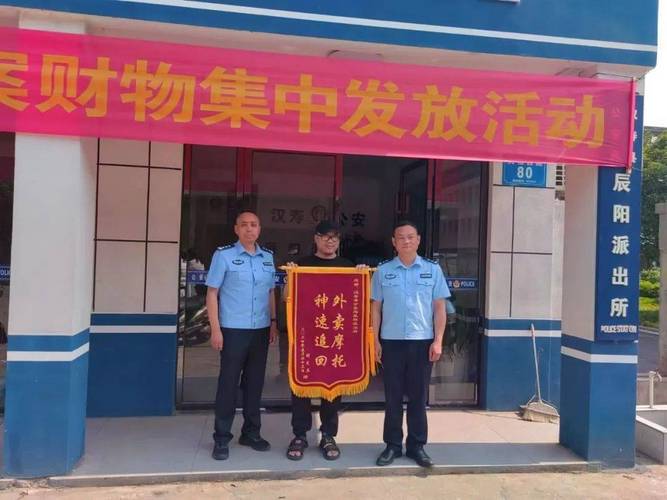 摩托车被盗 警方48小时找回