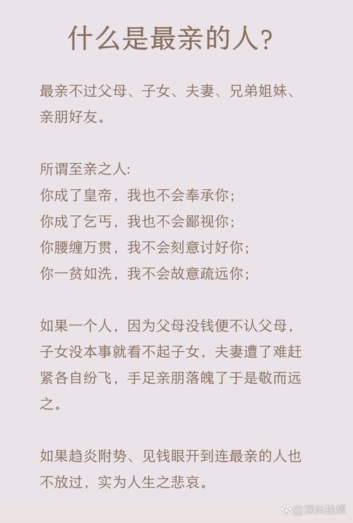 远亲更亲