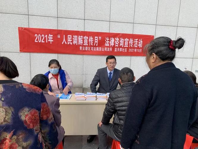 牡丹江推进“三官两师”进网格