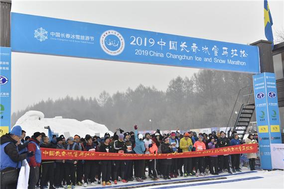 近三千选手在吉林白山挑战滑冰马拉松等冰雪赛事