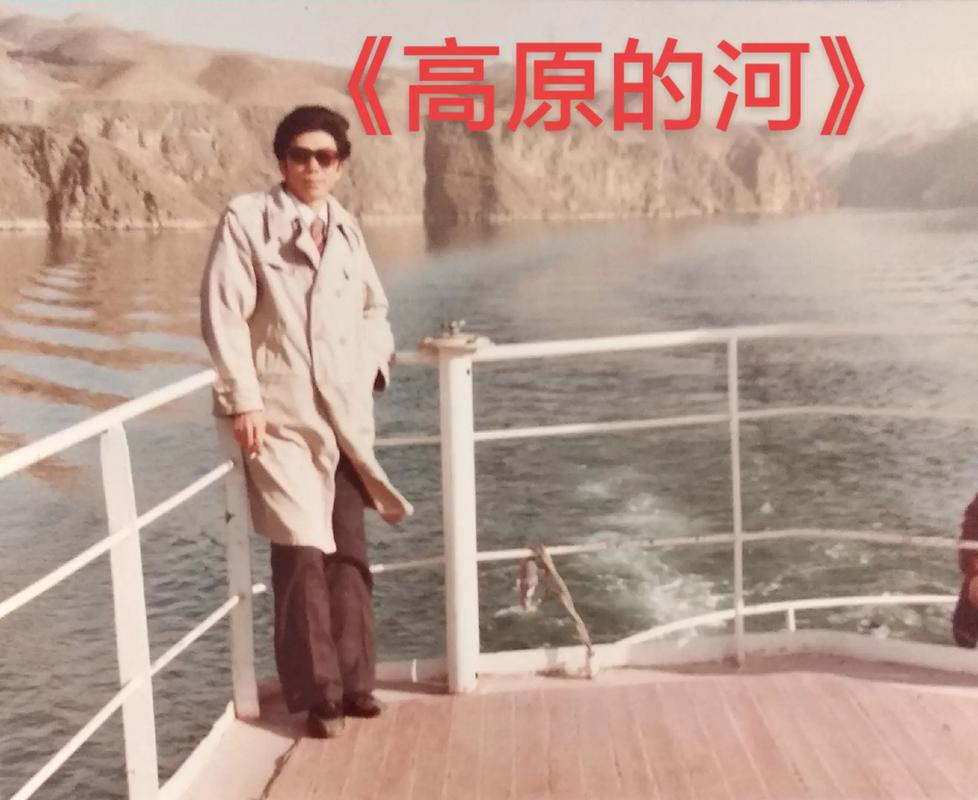 高原上的半支歌
