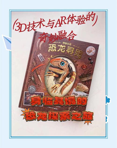 南安:穿越时空看恐龙 化石研学“寻龙记”