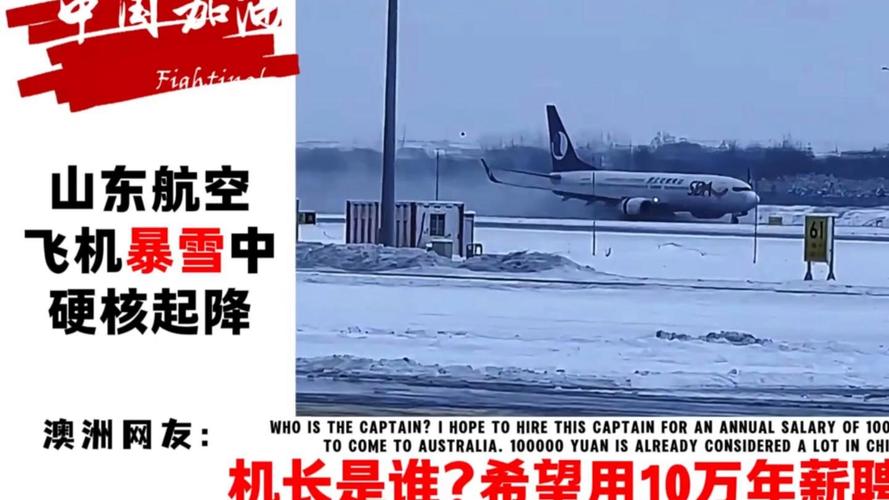 🌧️❄️美国东北部恶劣天气致铁路和航班严重延误