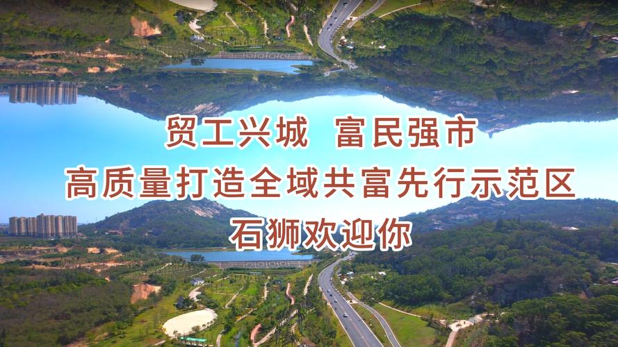 从“煤城”变“新城”,鹤壁打好“转型牌”跑出新优势