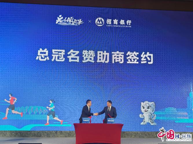 西宁市城北区首个招商引资项目签约