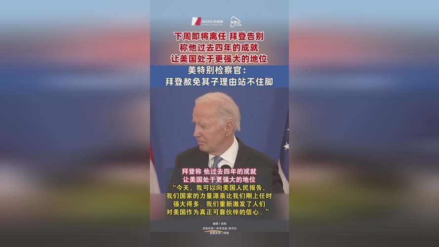 美国公民自由联盟起诉拜登政府 反对非法移民庇护限制令