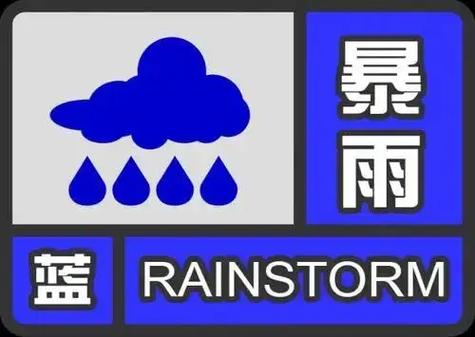 陕西省凤翔县发布暴雨蓝色预警_1