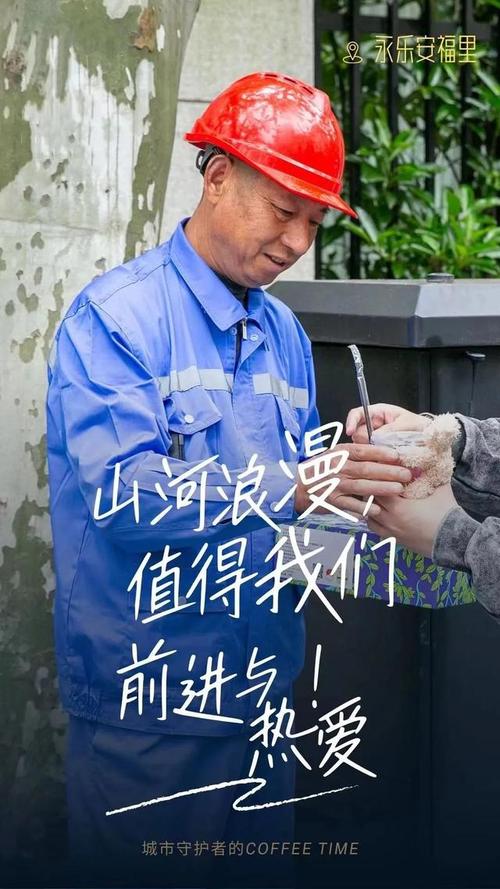 滴汗成水,致敬!城市“守护者”