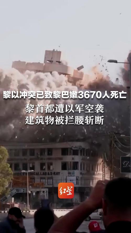 黎巴嫩卫生部:过去一天以色列袭击黎多地 造成95人死亡