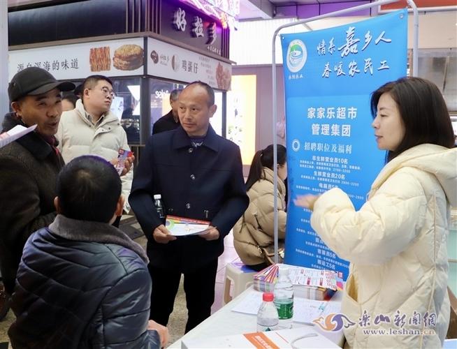 昆明市举办2024年“春风行动”暨“春暖农民工”服务行动专场招聘会