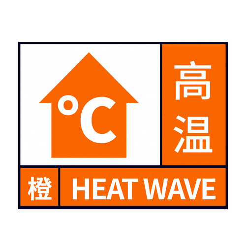 广西壮族自治区富川瑶族自治县发布高温黄色预警
