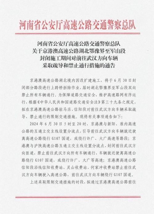 陕西警方通报“摩托车驾驶证考点舞弊”:多人被刑拘