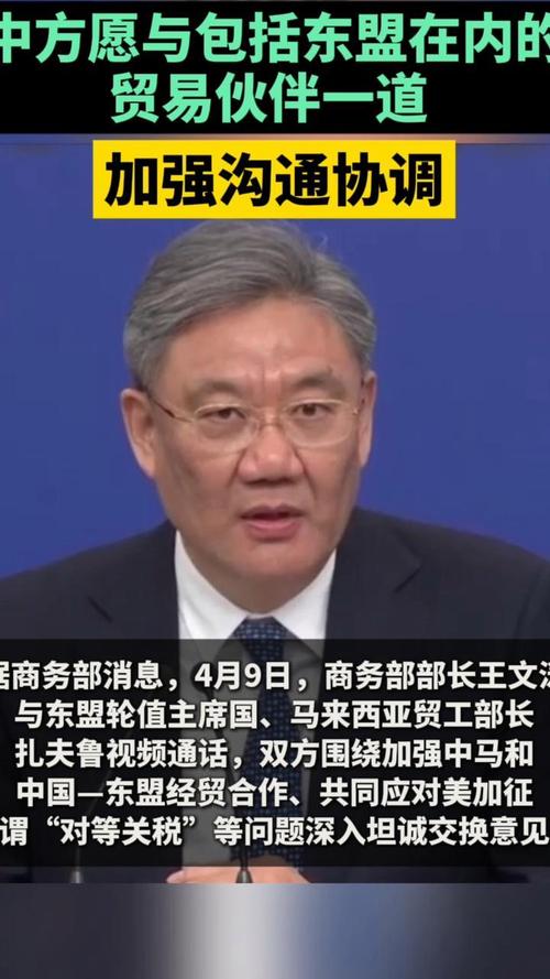 商务部:愿同包括澳方在内的各贸易伙伴相向而行