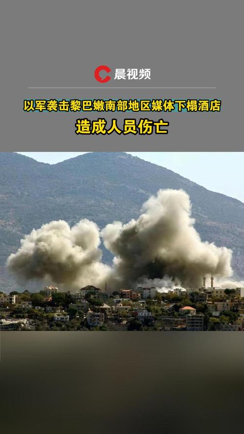 黎南部遭以军袭击 致包括儿童在内5人死亡