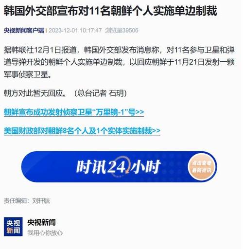 韩外交部:一名韩国游客在美国关岛遭枪击身亡