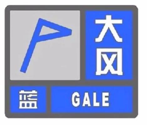 黑龙江省克东县发布大风蓝色预警_6