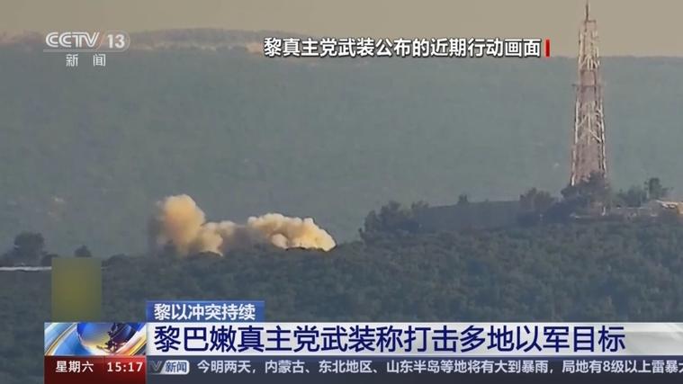 黎巴嫩真主党称在黎南部领空击落一架以军无人机