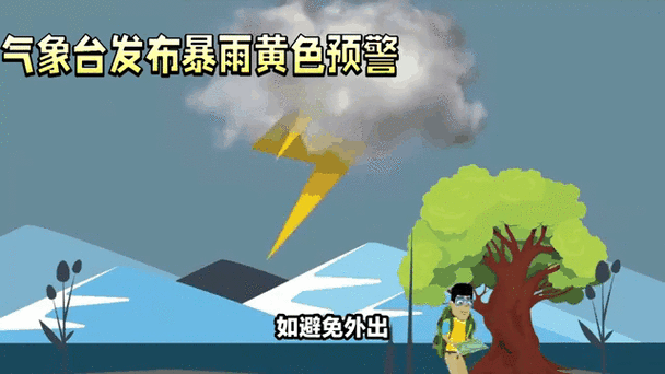 甘肃省两当县发布暴雨黄色预警_2