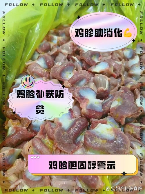 鸡柳 鸡心 鸡胗……怎么区分?这篇“吃鸡”攻略请查收→