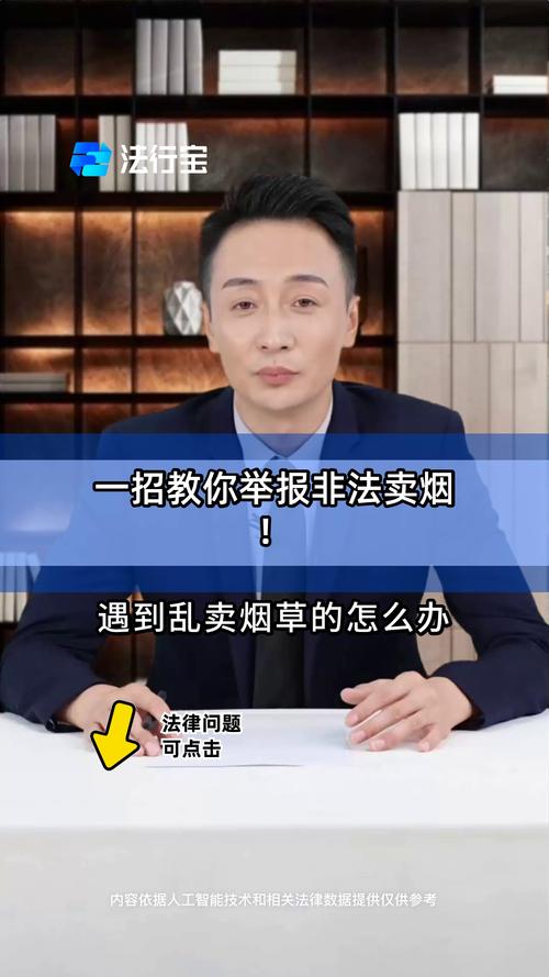 自己购买原料制作“名牌烟”,这伙造假人栽了