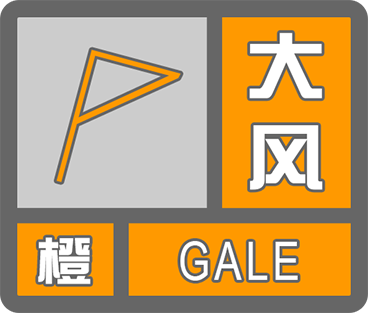 青海省久治县发布大风橙色预警_1