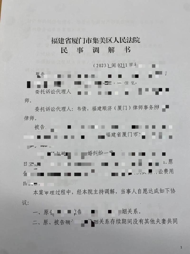 高龄老人六次起诉离婚,调解离婚且保障弱势方!