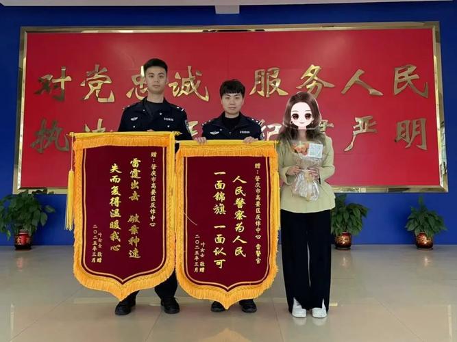 追回不翼而飞的16.7万元江苏涟水:查清虚假陈述原因并及时追赃挽损