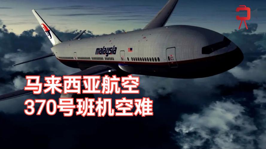 马来西亚航空公司今年已发生18起空中返航事件