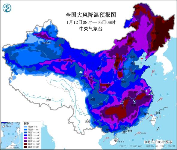 陕西省志丹县发布寒潮蓝色预警