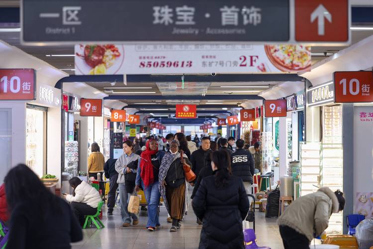 (身边的变化)浙江义乌的“大市场”:脚步匆匆 上新不停