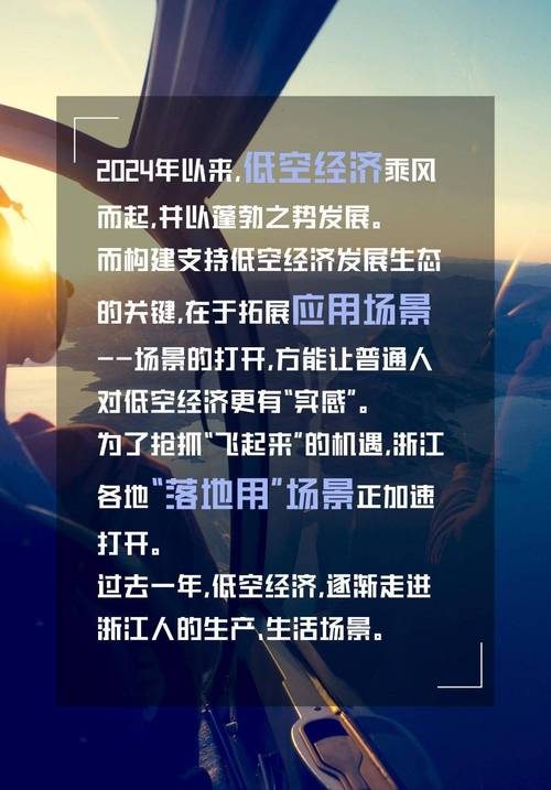 (身边的变化)浙江民营经济之变:从“看别人”到“做自己”