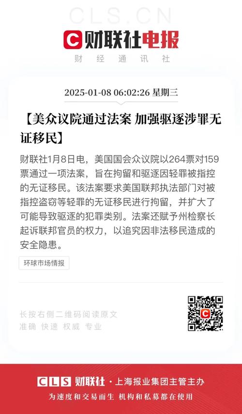 美司法部就允许警方逮捕非法移民的法案起诉得州